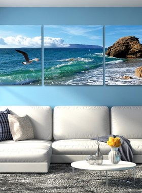 大海沙滩风景装饰画现代客厅挂画三联画沙发背景墙无框画餐厅壁画