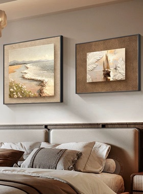 现代简约卧室床头装饰画高级感肌理感房间主卧挂画客厅餐厅墙壁画