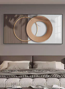 现代简约卧室装饰画意式极简主卧床头挂画房间轻奢壁画客厅背景墙