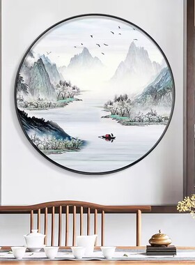 新中式装饰画禅意山水画玄关餐厅圆形挂画书房茶室背景墙客厅壁画