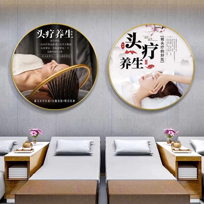 中医养生馆挂画 头疗店图片宣传画医美按摩墙画 美容院墙面装饰画