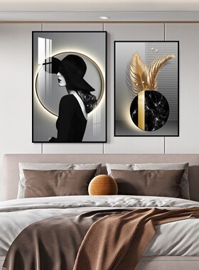 现代简约卧室床头装饰画轻奢高级感主卧房间挂画2024新款墙面壁画
