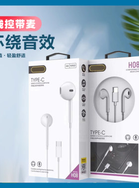 S31入耳式耳塞重低音乐视type c手机耳机原装通用入耳式耳机批 发