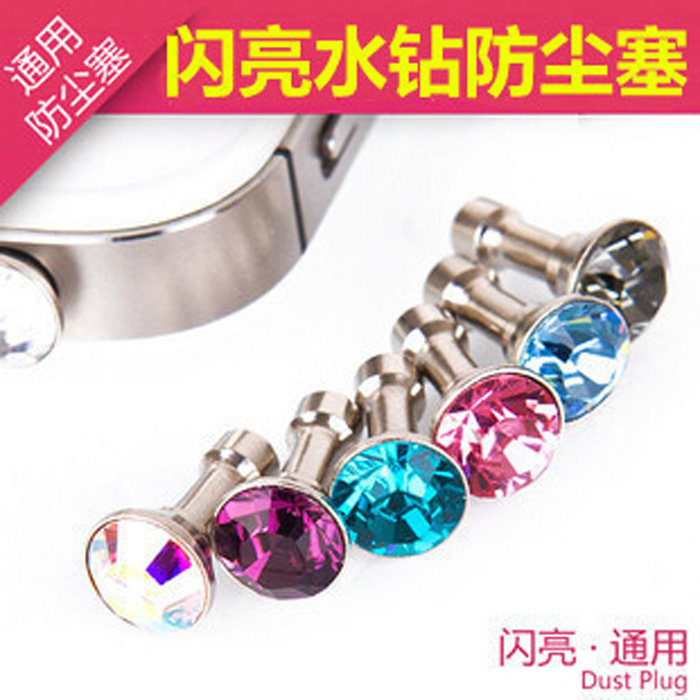 Connecteur pour téléphone portable - Ref 322487 Image 1