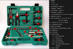 112件套筒中飞38组合工具 6角汽修组合套装 套筒扳手