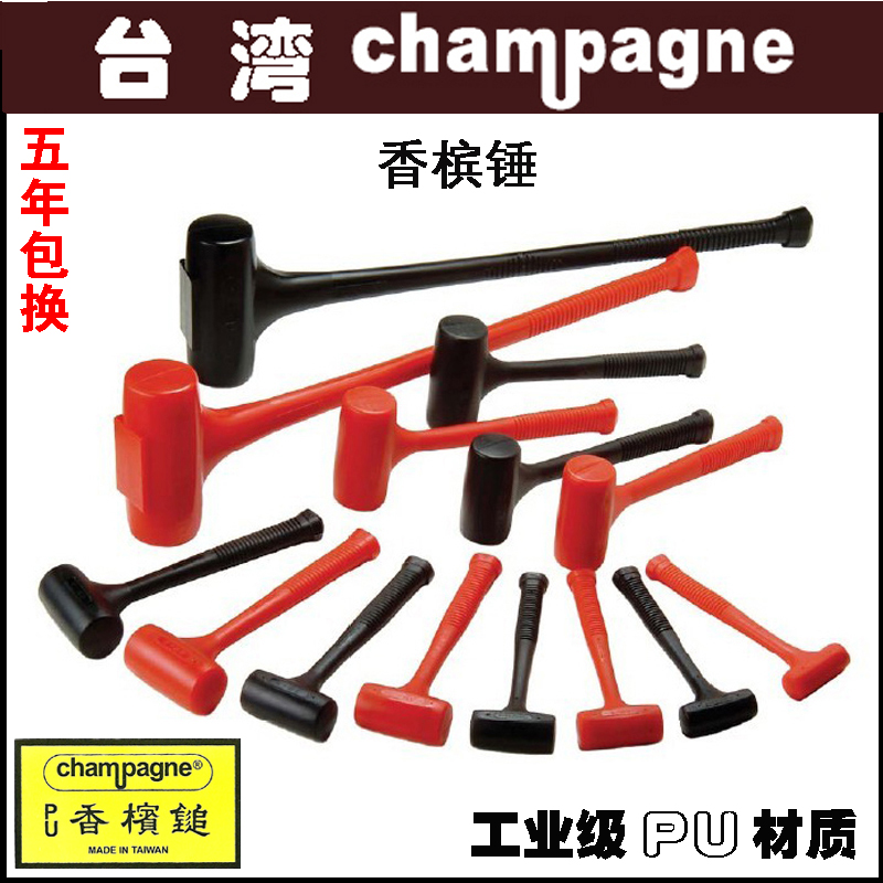 台湾产工业级无弹力安装锤PU橡胶安全锤 汽修敲击锤 防滑耐冲击