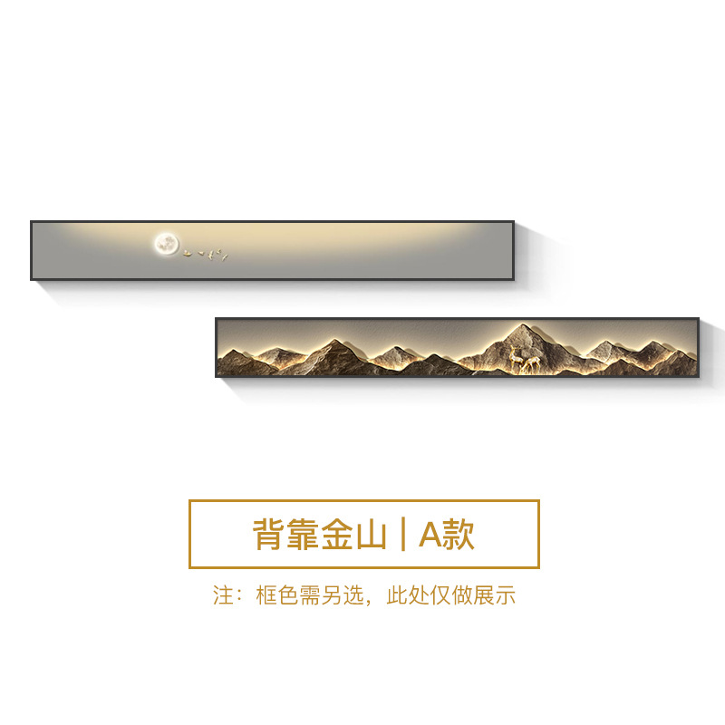 现代轻奢客厅装饰画背靠金山卧室床头组合壁画沙发背景墙挂画定制图片