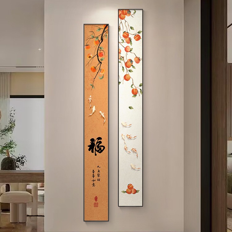 柿柿如意挂画玄关过道装饰画入户门正对墙画新中式九鱼图画柿子画
