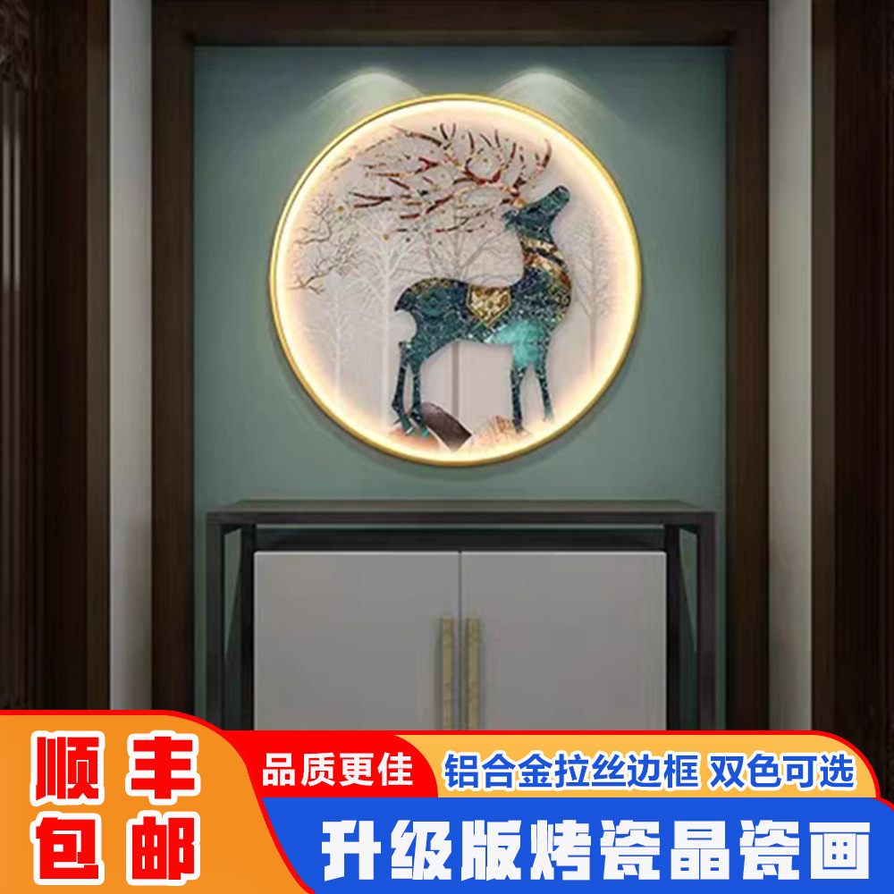 现代轻奢玄关装饰画圆形背景墙Led带灯走廊过道对门挂画晶瓷壁画图片