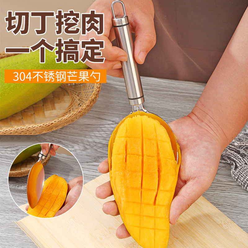 轻轻松松切芒果水果分割器
