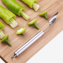 Stainless steel pepper core remover household tiger skin green pepper seed core remover household kitchen gadget
