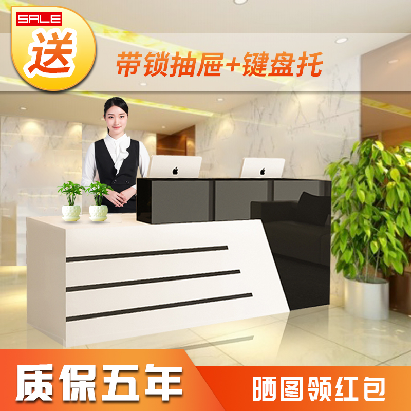 前台接待台公司吧台培训桌简约咨询台烤漆前台桌服装店柜台收银台