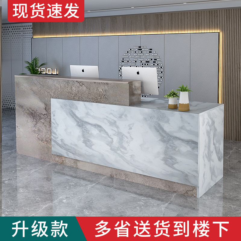 收银台前台接待台公司柜台服装理发便利店前台桌子美容院简约吧台图片