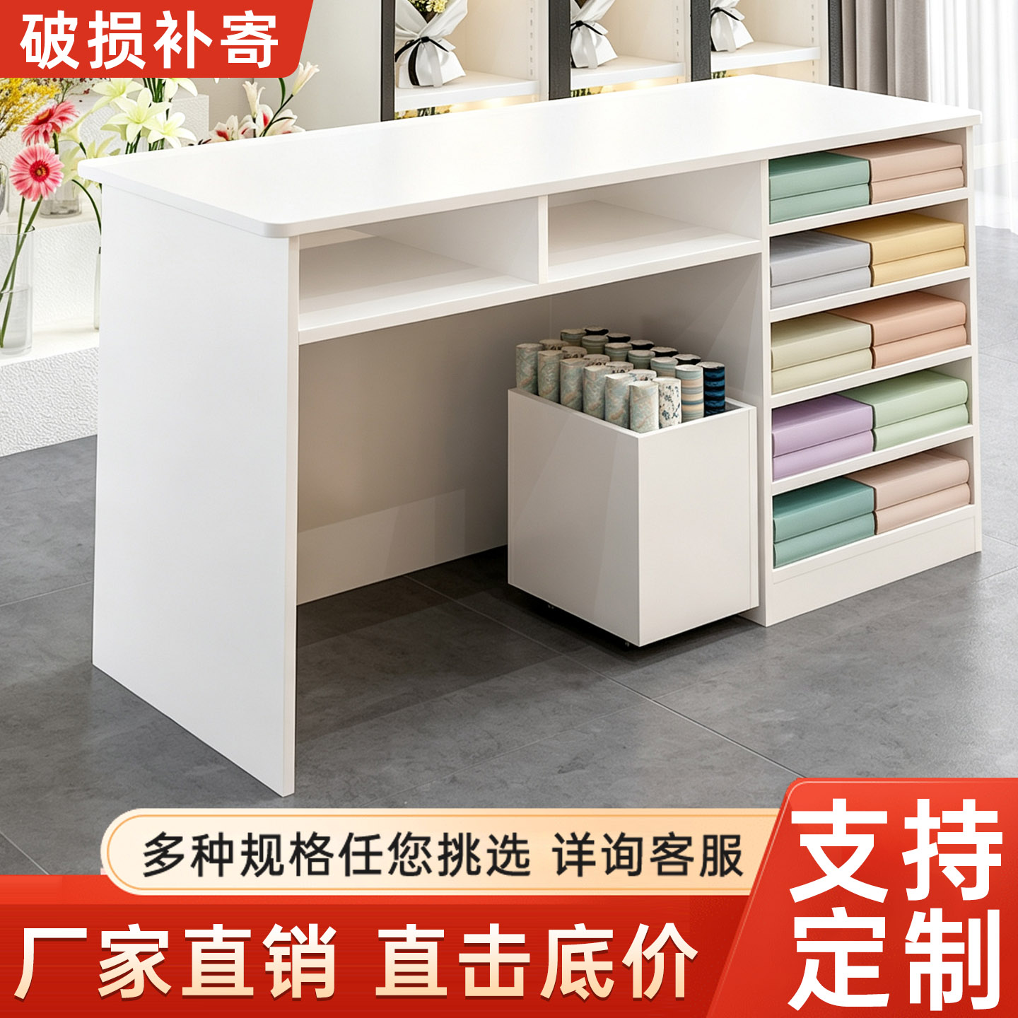 吧台收银台包鲜花工作台花店花艺师操作台插花纸收纳花店展示柜台