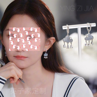 凤栖今朝舒畅同款耳环微镶云朵耳圈流苏耳坠短剧女主南桑宁耳饰