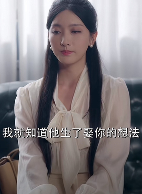 梁清妍同款白色长袖衬衫女款春季2025新款法式衬衣高级感气质上衣