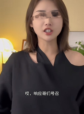 时髦挂脖露肩膀宽松休闲薄卫衣女2025春秋新款慵懒随性上衣T恤
