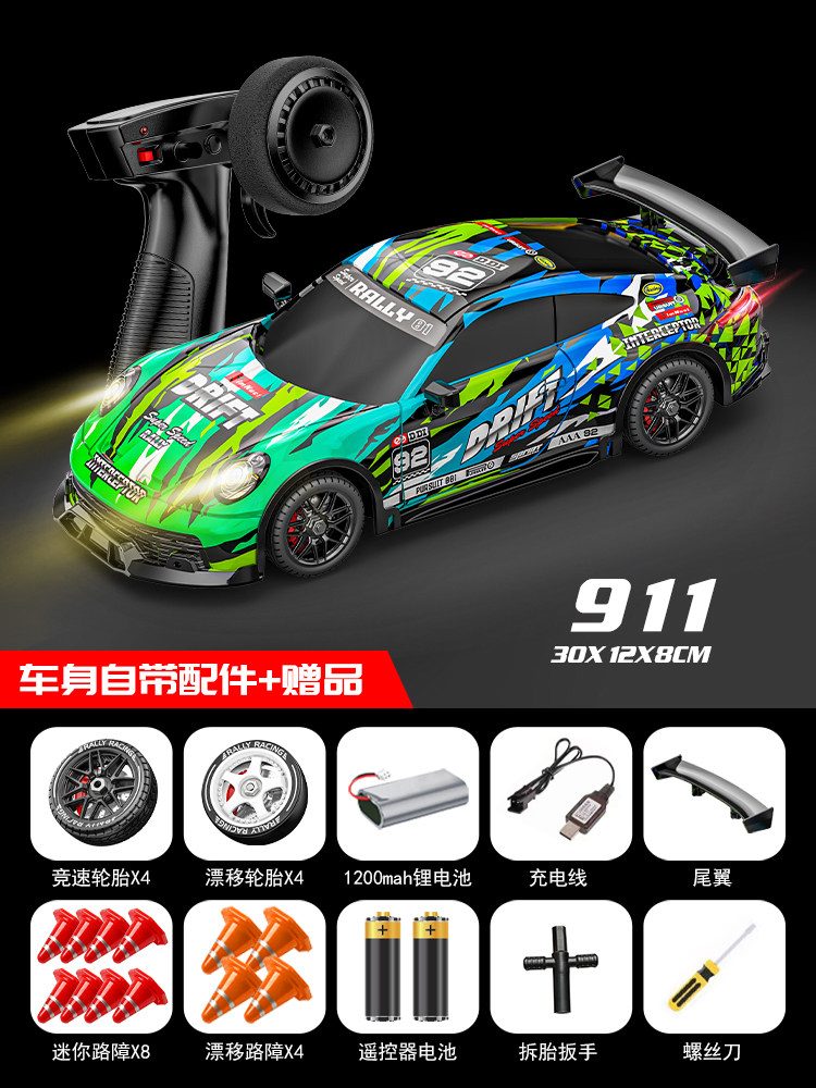 RC 원격 제어 자동차 고속 드리프트 자동차 전문 4 륜 구동 911 어린이 소년 장난감 성인을위한 전기 플랫 레이싱 카