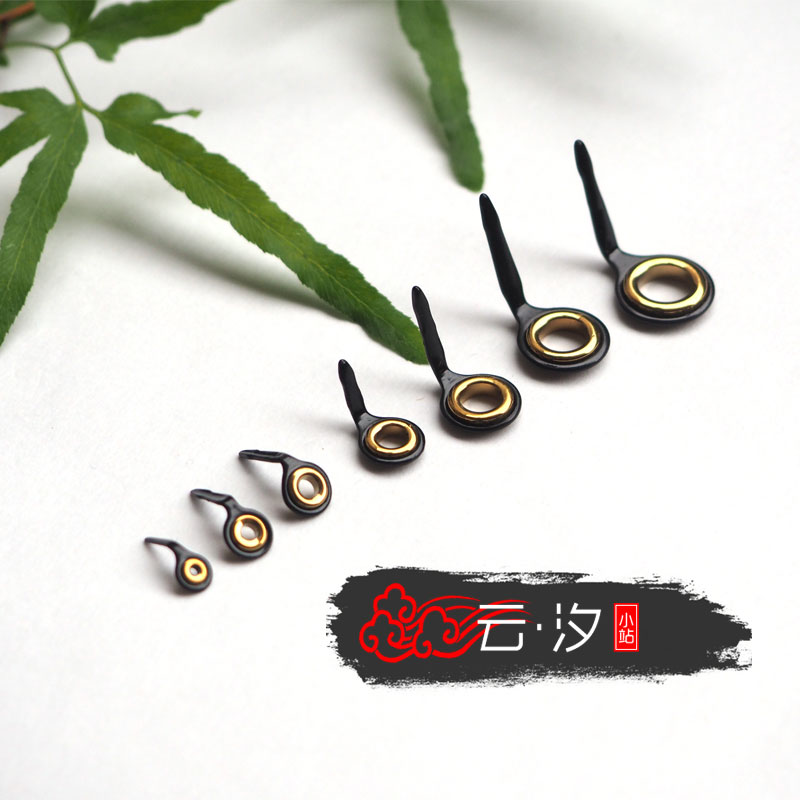 「云汐钓具」黑金色MK筏竿导环 DIY过线环 不锈钢单脚导眼