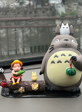 新品创意可爱龙猫小梅动漫手办公仔桌面汽车摆件微景观生日礼物