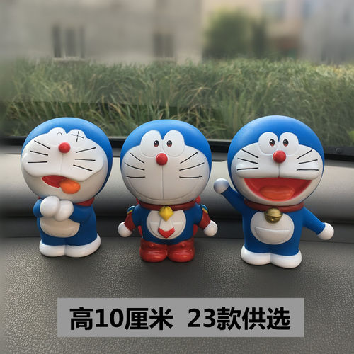 汽车摆件玩偶蓝胖子装饰品公仔