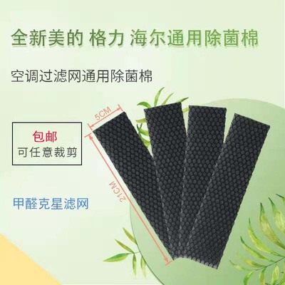 全新原装格力室内机儿茶素