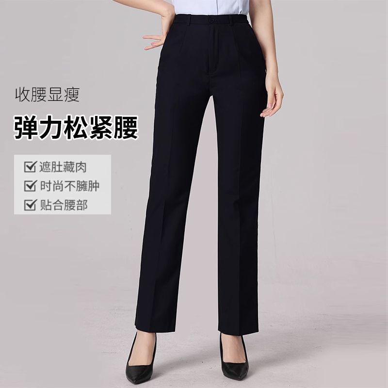中国移动营业厅女士黑色西裤工作西装裤/正装裤