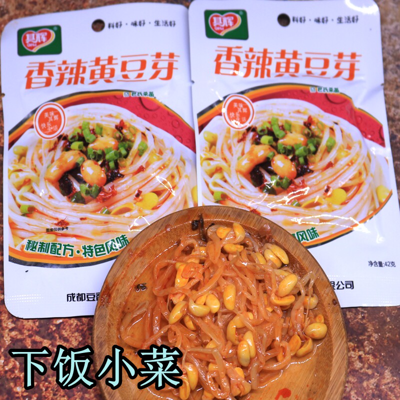 香辣黄豆芽下饭菜休闲下酒菜零食