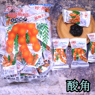 玉狮珍果甜酸角大王果脯蜜饯怀旧8090后儿时回忆云南特产整包零食