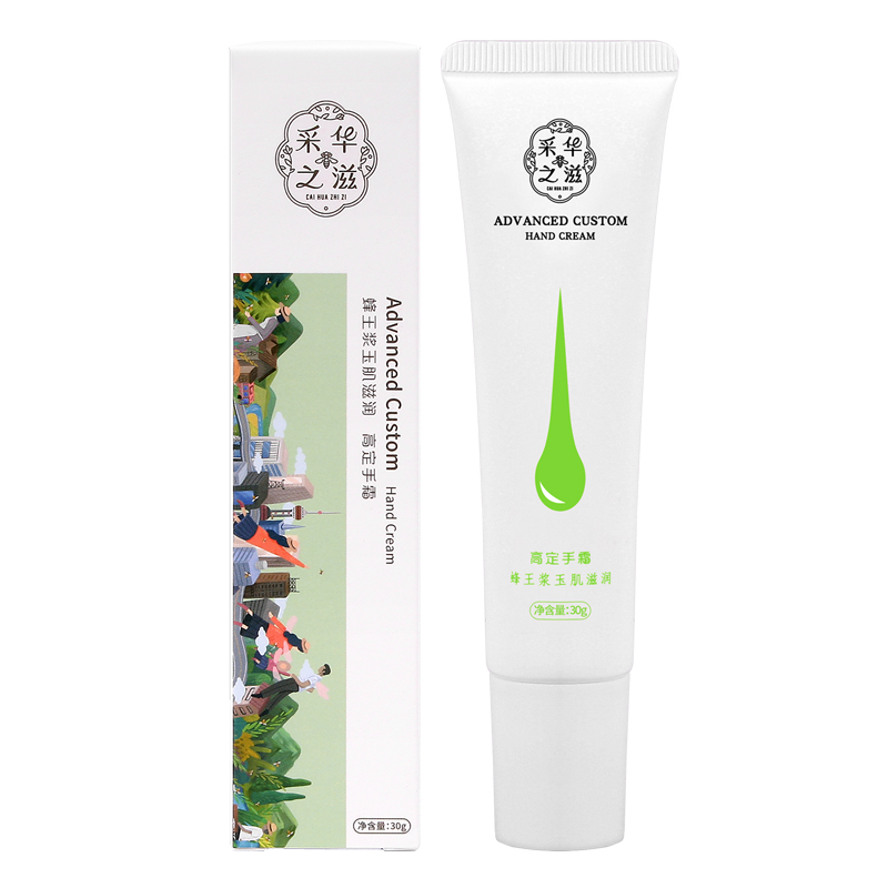 采华之滋唇膏手霜节日闺蜜伴手礼