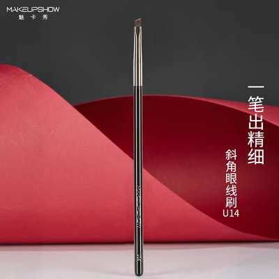 魅卡秀化妆刷正品保障