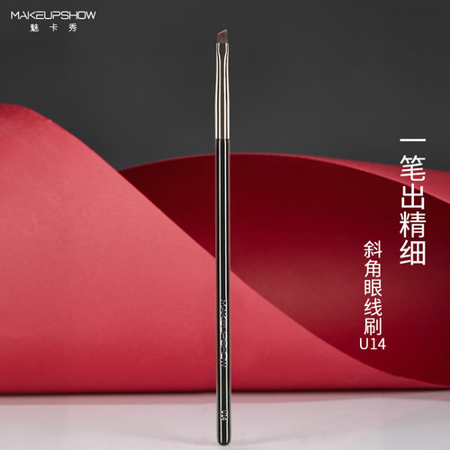魅卡秀化妆刷正品保障