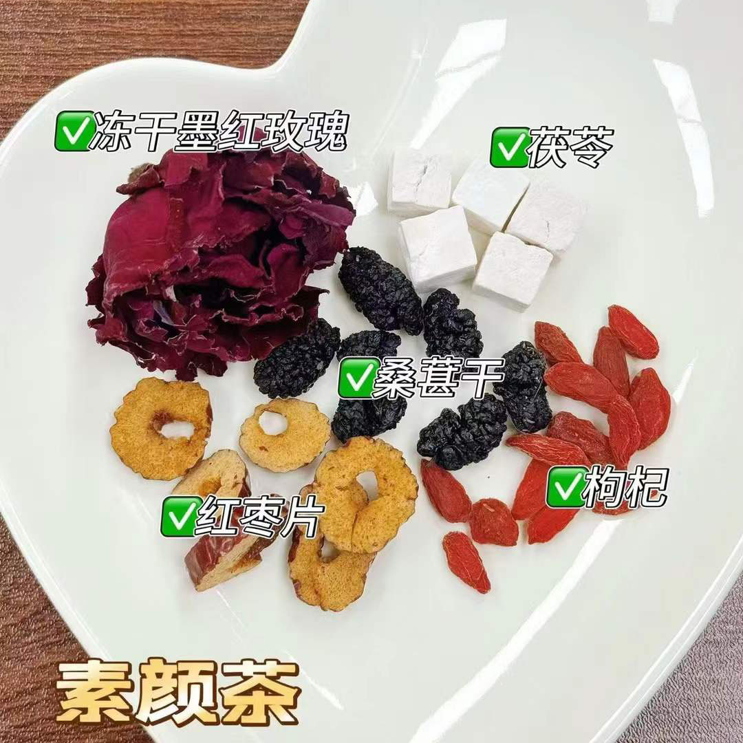 玫瑰桑葚茯苓素颜茶熬夜肤色暗沉滋润茶女神美容养颜白净玫瑰饮煮