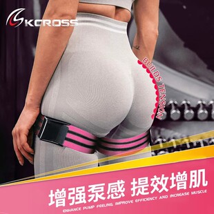BFR健身血流限制训练带手臂大腿部增肌锻炼翘臀弹力绑带
