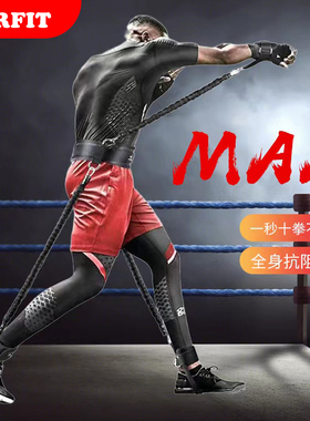 拳击鞭打式爆发力弹跳训练器踢腿锻炼器材全身阻力带弹力绳拉力绳