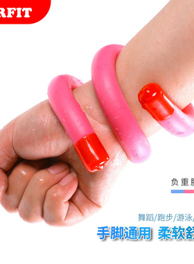 游泳负重手环随身手腕脚踝运动跑步兵乓球网球类手环装备配重力环