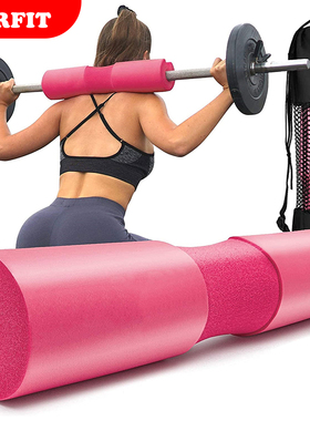 健身深蹲杠铃套护颈海绵护具深蹲举重脖子臀桥臀推泡棉护肩垫男女
