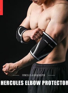 劳拉之星健身力量训练卧推深蹲透气缠绕式加压助力护肘套LARASTAR