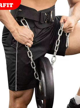 负重腰带引体向上负重带挂杠铃片加重铁链力量负重片健身负重装备