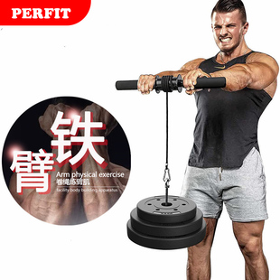 前臂训练器家用健身器材小臂力量千斤棒卷带臂力器握力腕力练臂肌