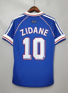 Zidane jersey 1998 French football shirt retro