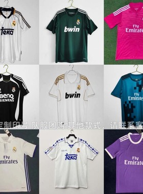 11-12 Real Madrid home jersey Ronaldo Beckham Football shirt