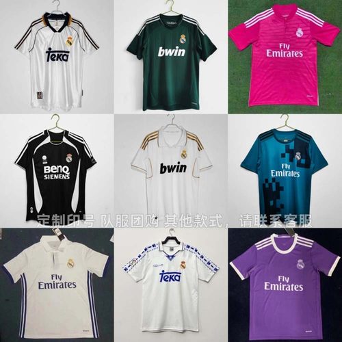 11-12 Real Madrid home jersey Ronaldo Beckham Football shirt