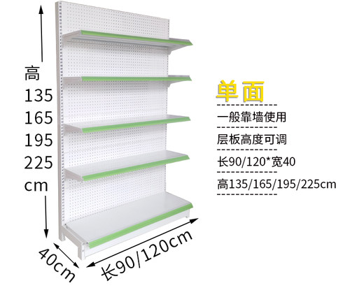超市货架全新自由组合拆装金属