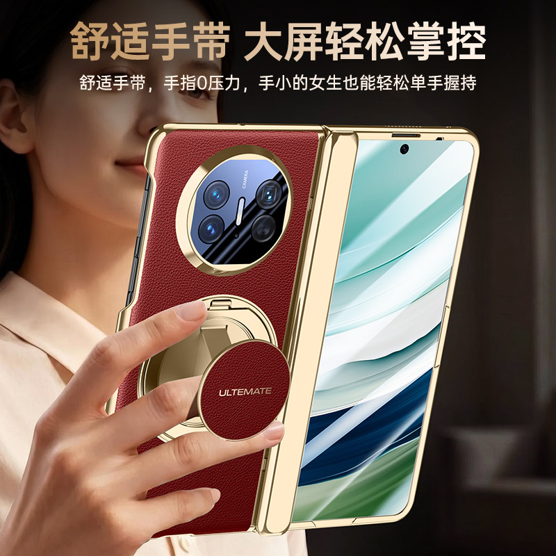 前后中轴全包高级感适用华为matex5手机壳膜一体磁吸新款MateX7典藏版折叠屏镜头防摔保护套X6男女x3商务超薄