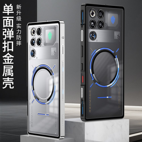 磁吸充电磨砂适用红魔11pro+手机壳弹扣金属边框新款努比亚11Pro镜头防摔保护套男女简约玻璃后盖nubia硬透明