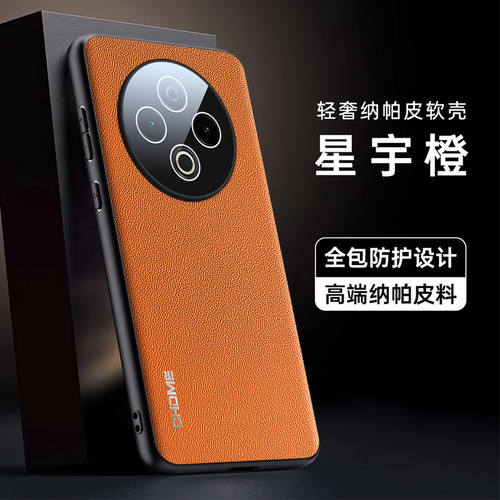 适用于vivoy500手机壳纳