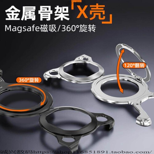 适用华为Mate X6新款手机壳超薄裸机手感无边框设计金属mateX5 360可旋转简约mate XT磁吸四角防摔外壳保护壳