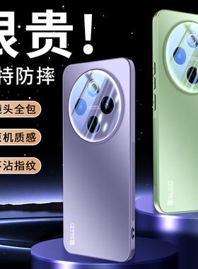 高级感适用vivoY300Pro手机壳Y300Pro自带镜头保护膜V2310A防摔高端奢华y300pro软边磨砂5G个性新款男女款潮