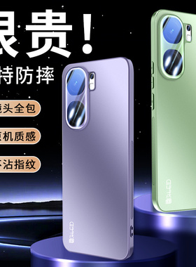 适用iqooneo9spro手机壳镜头膜IQOO Neo9s Pro+全包防摔iqooneo9s加十vivoiq9por保护套vivo男女iq00新款ne09